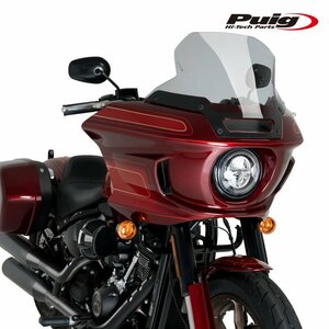 在庫あり Puig 21366H ハイロードスクリーン ツーリング SOFTAIL LOW RIDER ST FXLRST (22-23)[スモーク] プーチ スクリーン