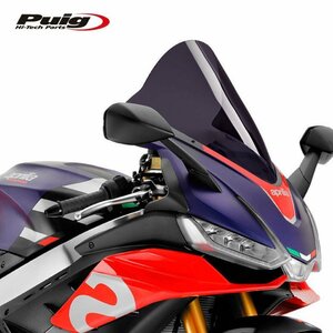 在庫あり Puig 20771F スクリーン RSV4 E5/ FACTORY E5 (21-22) [ダークスモーク] プーチ レーシング タイプ