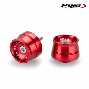 在庫あり Puig 21376R SPEED BAR END M6 aprilia RS660 (21-23) RS660 LIMITED EDITION (22-23)[レッド] ハンドルバーエンド プーチ