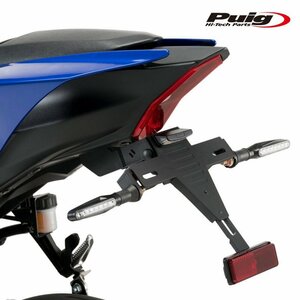  stock equipped Puig 21248N fenderless YZF-R7 (22-) Poo-chi license support 