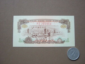 旧ベトナム紙幣　１０ドン　ピン札