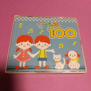 童謡CD「こどものうた100」しゅうさえこ , 杉並児童合唱団他 ディスク4枚組