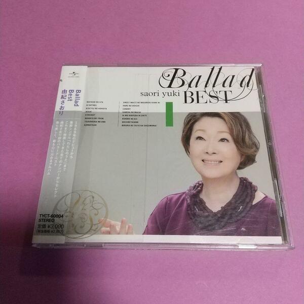  歌謡曲CD「Ballad Best (バラッド・ベスト)」由紀さおり　