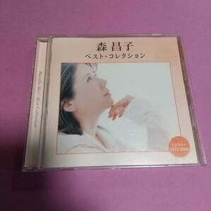 演歌CD「森昌子 ベスト・コレクション」森昌子