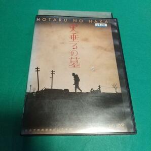 ドラマ映画「火垂るの墓」主演 :松嶋菜々子, 石田法嗣「レンタル版」