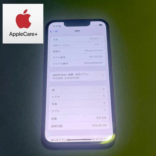 iPhone 13 mini 512GB レッド AppleCare+