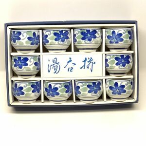 新品 未使用品 湯呑揃 10客 花柄 青花 普段使い 茶器 コップ 陶器 瀬戸物