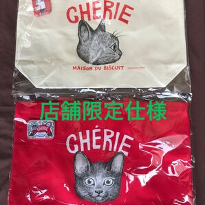 【実店舗限定仕様】ヒグチユウコ シェリーメゾンドビスキュイ CHERIE LEO トートバッグ オンライン完売品 猫