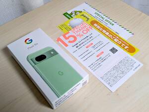 Google Pixel 8a SIMフリー [Aloe]（未開封）（送料無料）