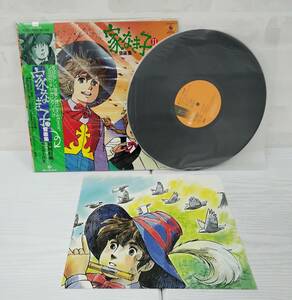 LP　レコード　家なき子　Ⅱ　音楽集　帯付き　ポスターあり　渡辺岳夫/沢田亜矢子　試聴未確認　ジャンク　現状品