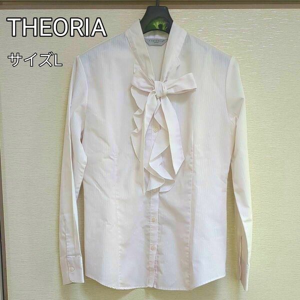 THEORIA ブラウス