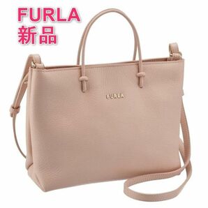 [新品] フルラ FURLA トートバッグ スモール レザー 2wayバッグ