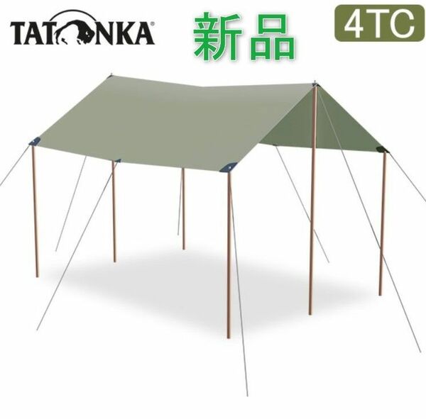 [新品] タトンカ タープ 4TC サンドベージュ ガイロープ4本 収納袋付き