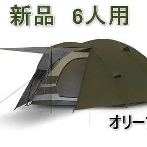 [新品] PYKES PEAK テント 4~6人用 オリーブ トンネルテント