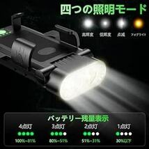 自転車 ライト 【4000mAh 大容量 】LEDヘッドライト 4つ調光モード 4in1多機能 高輝度 USB充電式 防水 防_画像4