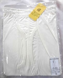 ★未使用新品 お買い得下着★Silk Collection メンズロングズボン下 絹100％ Ｍサイズ (品番:FS-002) 送料185円♪