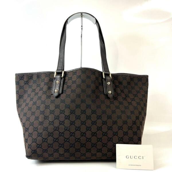 GUCCI グッチ　GGキャンバス　トートバッグ　ブラウン　正規品　ハイブランド