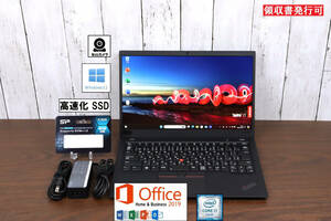 ★2018年モデル 良品★ Lenovo X1 Carbon/ windows11/ Core i7-8550U/ 16GB/ SSD 512GB/ Microsoft Office2019/ Webカメラ/ Word Excel/344