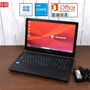 ★2021年モデル★ Dynabook B65/ windows11/ Core i5-1135G7/ 16GB/ SSD 256GB/ Microsoft Office2019/ Webカメラ/ Excel PowerPoint/382