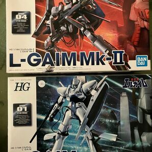 HG エルガイム　& HG エルガイムmark-Ⅱ セット　未組立