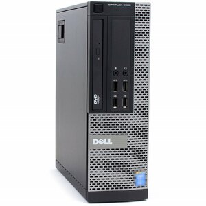 30日保証 Windows7 Pro 32BIT DELL Optiplex 9020 SFF Core i5 第4世代 4GB 新品SSD 256GB DVD 中古パソコン デスクトップ