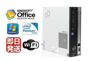 Windows7 Pro 32BIT/富士通 ESPRIMO D551/Pentium G630 2.70GHz/2GB/160GB/DVD/無線LAN/Office付き 中古パソコン デスクトップ 複数有