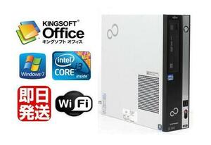 Windows7 Pro 64BIT/富士通 ESPRIMO D551/Core i3 2120 3.30GHz/2GB/160GB/DVD/無線LAN/Office付き 中古パソコン デスクトップ