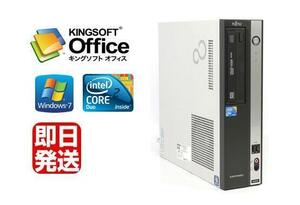 Windows7 Pro 32BIT/富士通 D5290 Core2 Duo 3.00GHz/2GB/160GB/DVDマルチ/Office 2016/リカバリ領域 中古パソコン デスクトップ 30台有