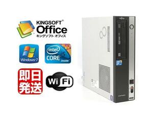 Office 2016付き/Windows7 Pro 64BIT/富士通 ESPRIMO D750 Core i5 3.20GHz/8GB/500GB/DVD/新品無線LAN【中古パソコン】【デスクトップ】