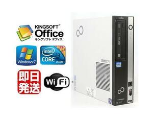 Windows7 Pro 32BIT/富士通 ESPRIMO D581/C Core i3 2100-3.10GHz/4GB/新品SSD240GB/DVD/Office/Wifi有り