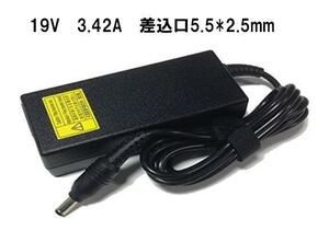 東芝 ACアダプター 19V 3.42A PA3917U-1ACA PA3868U-1ACA PA3467U-1ACA PA3396U-1ACA PA5178U-1ACA PA-1650-59互換対応 5.5mm×2.5mm