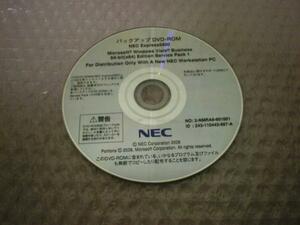 NEC Express5800 Windows Vista Business バックアップ DVD-ROM