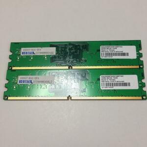 I-O DATA DX667-H1G-EFA デスクトップPC用 DDR2-667 2枚 計2GB