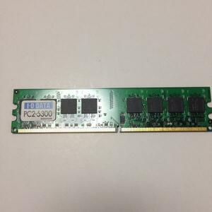即納I-O DATA DX667-1G デスクトップPC用 DDR2-667 メモリ1GB