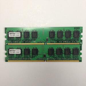Buffalo D2/800-1G×2 デスクトップPC用 DDR2-800 2枚組 計2GB