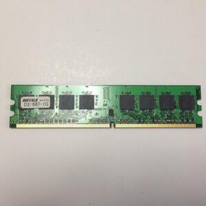 即納Buffalo D2/667-1G デスクトップPC用 DDR2-667 メモリ1GB