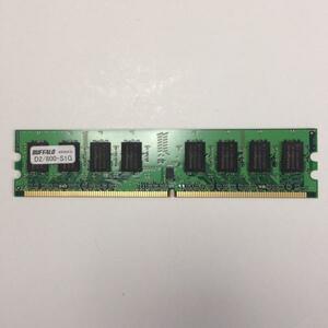即納Buffalo D2/800-S1G デスクトップPC用 DDR2-800 メモリ1GB