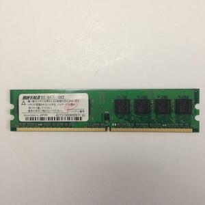 即納Buffalo D2/667-1G×2 デスクトップPC用 DDR2-667 メモリ1GB