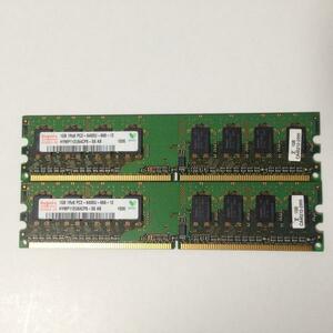 HYNIX デスクトップPC用 PC2-6400(DDR2-800)メモリ1GB×2 計2GB