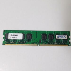 即納ELECOM デスクトップPC用 PC2-6400(DDR2-800)対応メモリ1GB