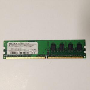 即納Buffalo D2/667-S1G/E デスクトップPC用 DDR2-667 メモリ1GB