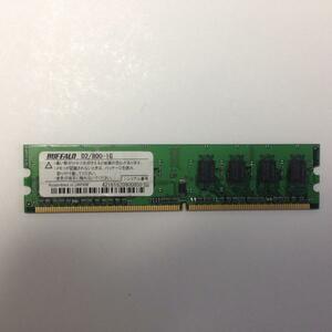 即納Buffalo D2/800-1G デスクトップPC用 DDR2-800 メモリ1GB