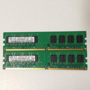 SAMSUNG デスクトップ用 PC2-5300(DDR2-667)メモリ1GB×2 計2GB