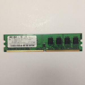 即納Buffalo D2/667-S1G デスクトップPC用 DDR2-667 メモリ1GB