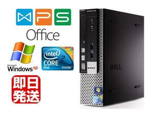 Windows XP Pro搭載/DELL Optiplex 780 USFF/Core2 Duo 2.93GHz/4GB/250GB/DVD 中古パソコン デスクトップ