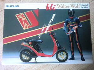 Hi high Walter Wolf Walter wolf catalog Suzuki 