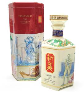 ティシニエ XO 新加坡 メモリーズ オブ シンガポール 陶器 TISSINIER 700ml 40% ブランデー 未開栓 古酒