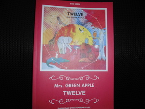 ■Mr.s GREEN APPLE TWELVE バンドスコア■