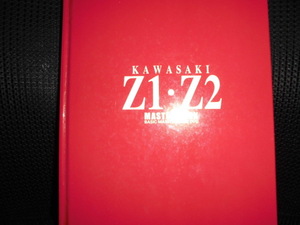 # Kawasaki Z1 Z2 тормозные колодки книжка #DVD есть KAWASAKI покрытие нет 