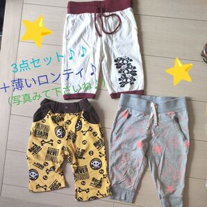 ショートパンツ 120サイズ 3セット+ロンティ1点 ドクロ♪かっこかわいいセット♪